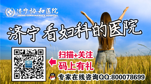 宫颈糜烂