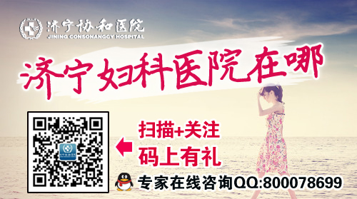 宫颈白班