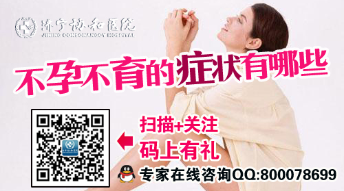 输卵管堵塞