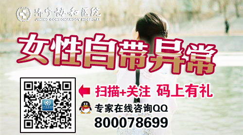 白带多泡沫状