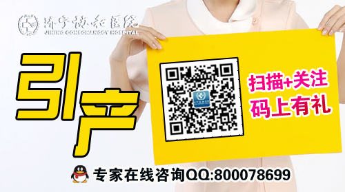 引产