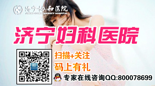盆腔炎